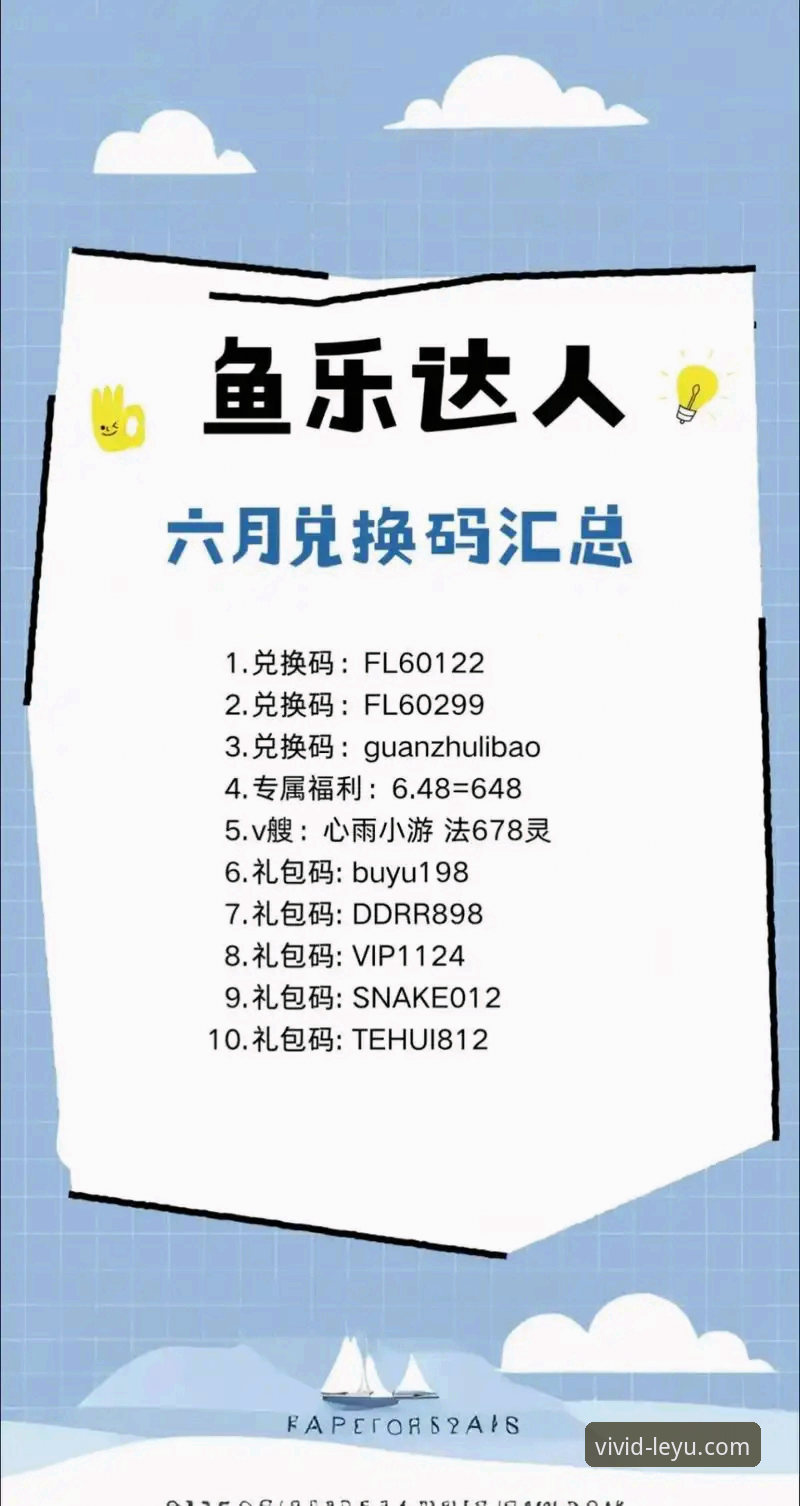 乐鱼官网扫码下载实用指南：资深用户教你如何选择与避坑