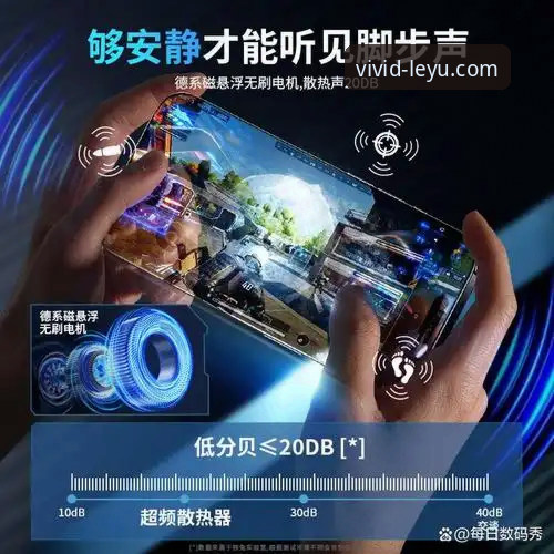 乐鱼官网最新版本最新版 乐鱼体育平台最新版本v2.1.0正式上线:性能升级与用户体验全面解析