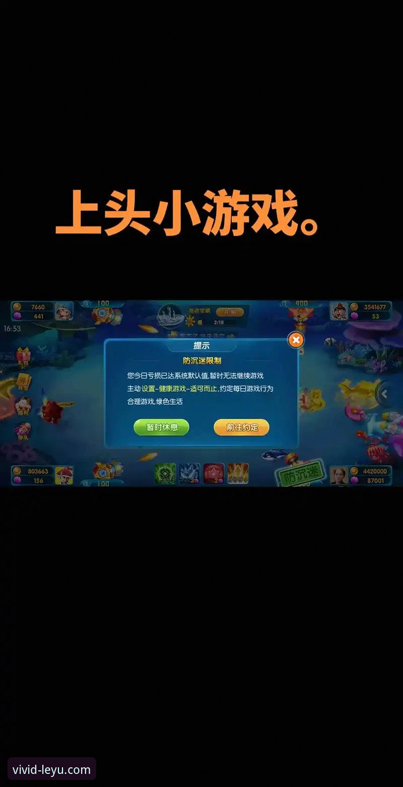 乐鱼官网安卓版手机版 乐鱼官网安卓版手机版:从下载到畅玩的完整操作教程