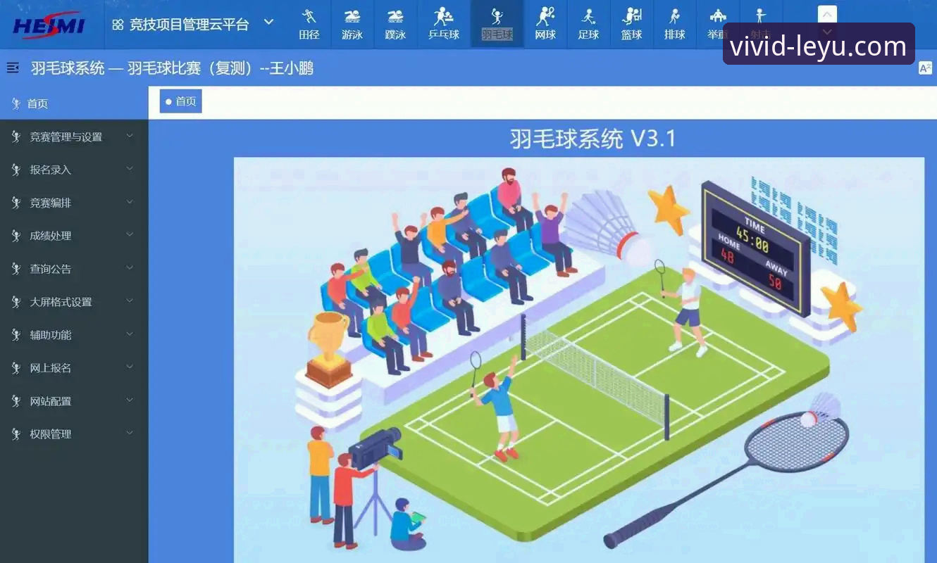 乐鱼体育平台下载功能最新动态：2024版全平台安装详解与实测分析