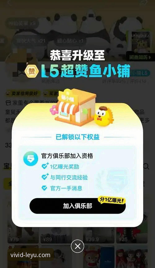 乐鱼体育平台版本更新攻略全面解析：从v2.1.0升级到畅玩无忧