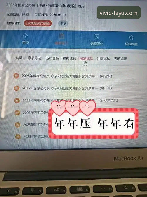 乐鱼体育平台安全性与服务全面评测：深度解析“乐鱼官网安全吗常见问题”