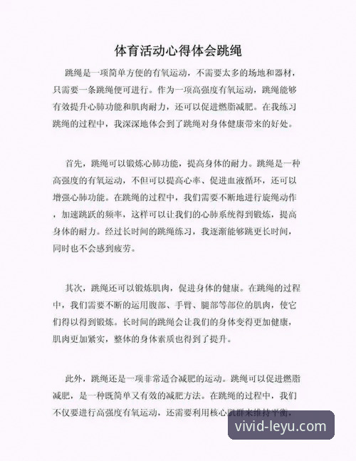 乐鱼官网功能使用技巧 资深用户总结的乐鱼体育平台功能使用心得:这些技巧让体验翻倍