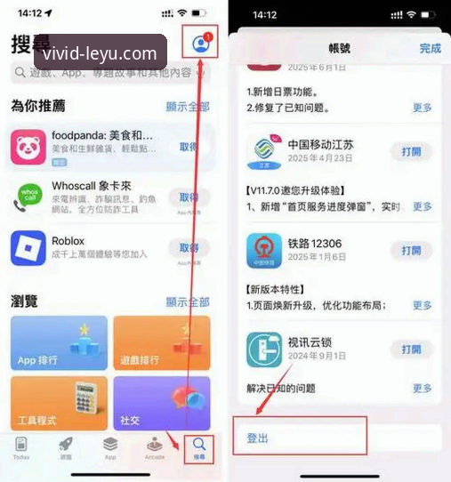 乐鱼官网官方下载 乐鱼体育平台实用指南:官方下载安装与使用经验全分享