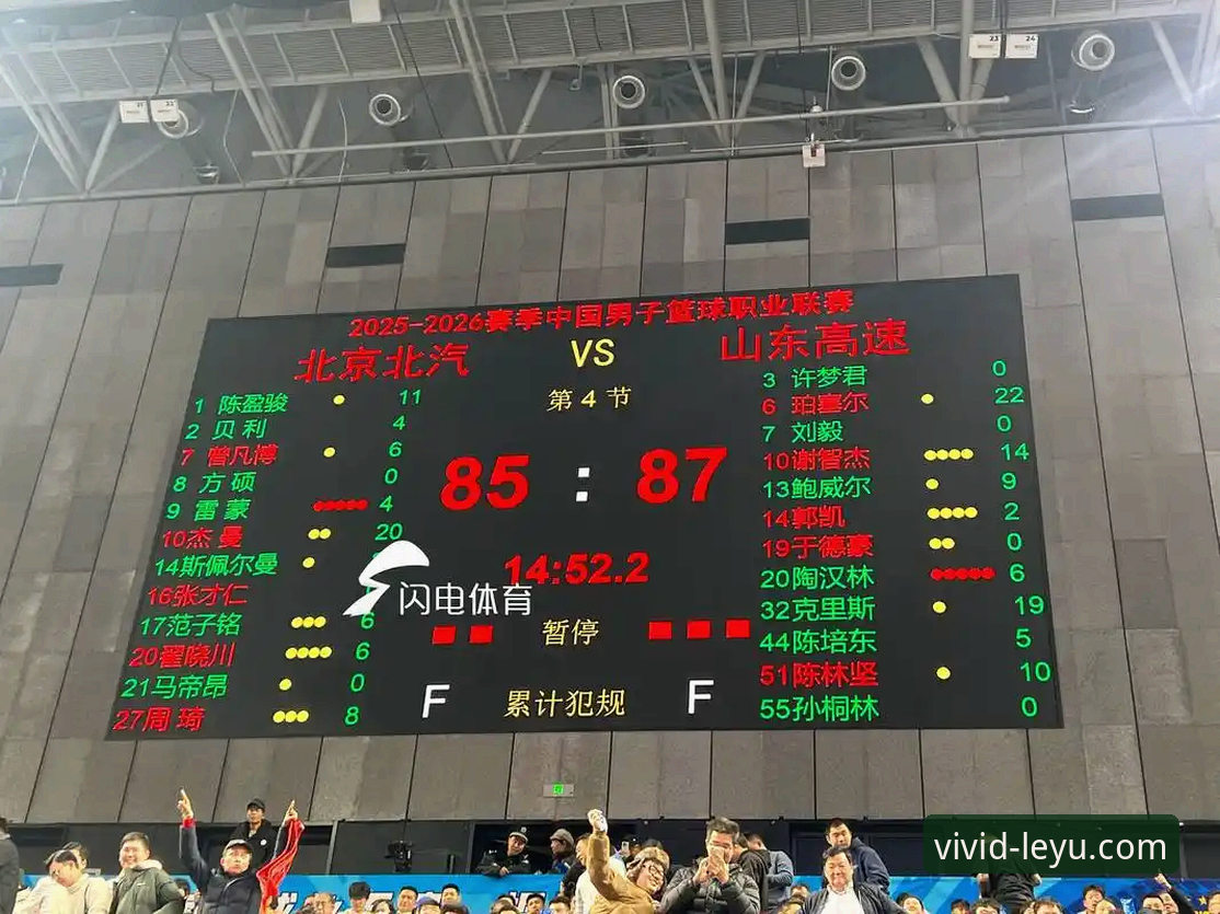 CBA焦点战复盘：皮特森38分神兵天降，福建主场逆转终结北京四连胜