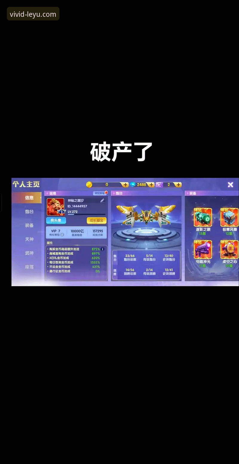 乐鱼体育平台最新版下载与使用全攻略：从安装到畅玩