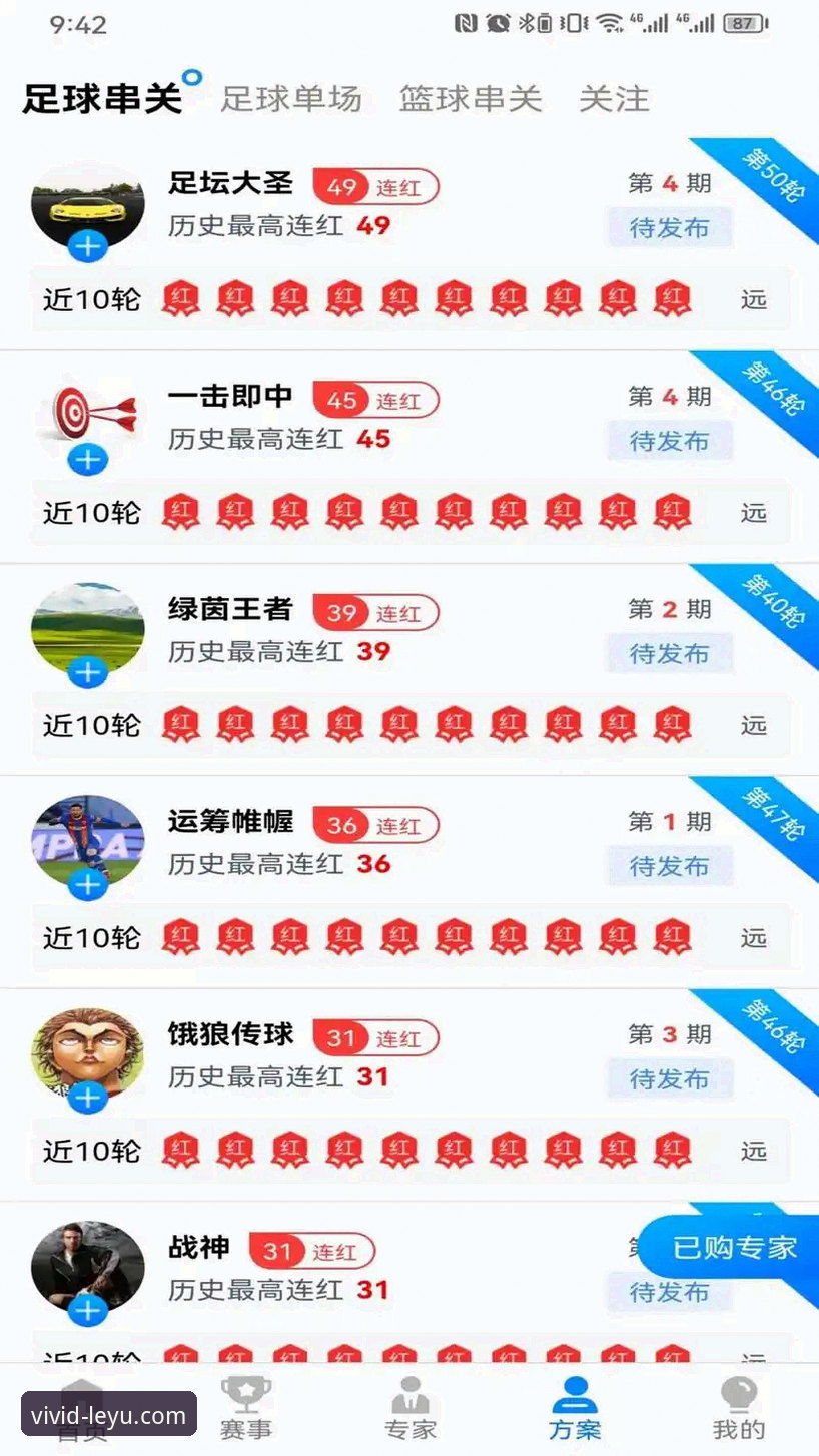 乐鱼官网apk下载 乐鱼体育平台vs传统体育平台:乐鱼官网apk下载带来的全新体验对比分析